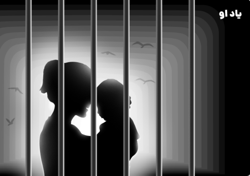 دانلود کتاب یاد او از کالین هوور